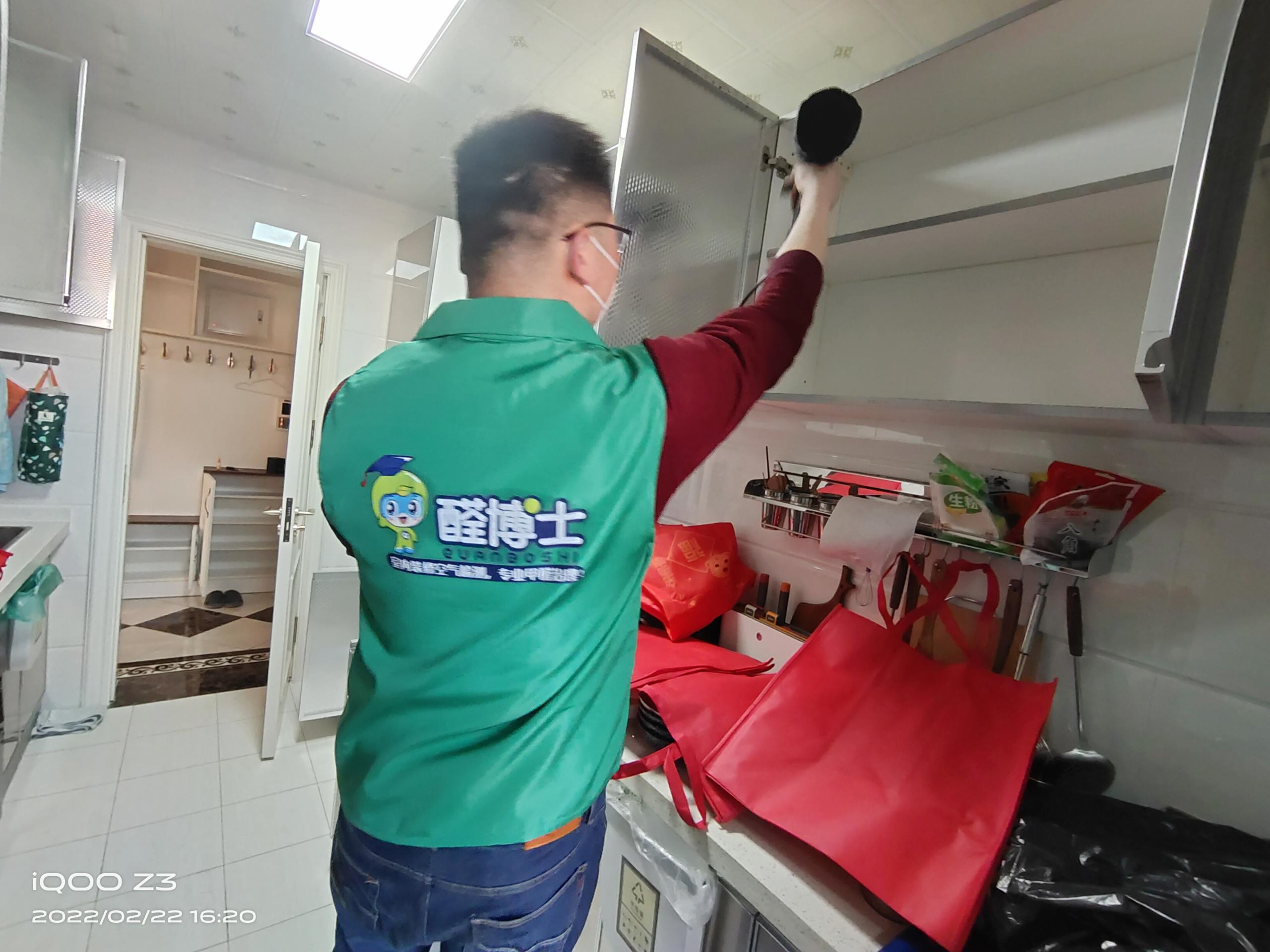 双城晓港名城小区除甲醛甲醛治理公司